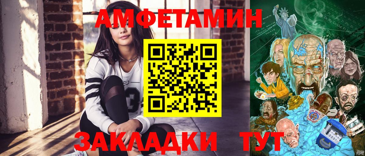 Amphetamine 97%  Вход с VPN  это Telegram  Новоуральск  Amphetamine 