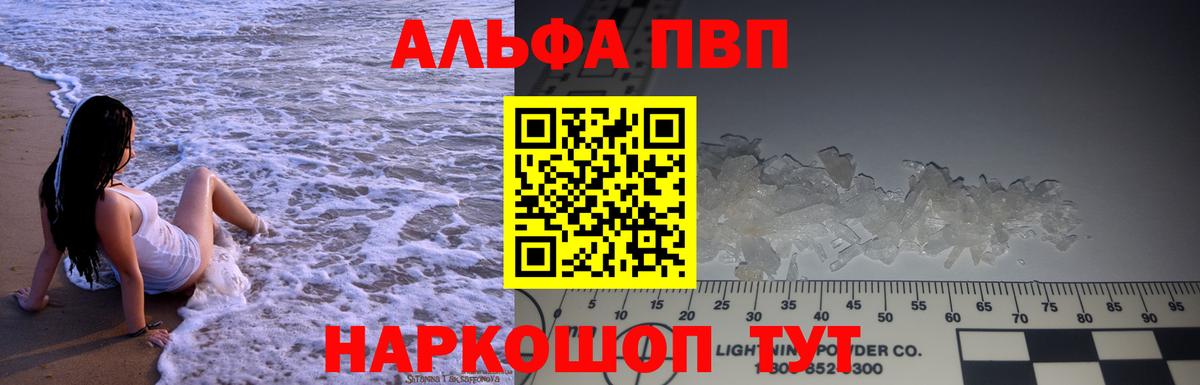 A PVP Новоуральск