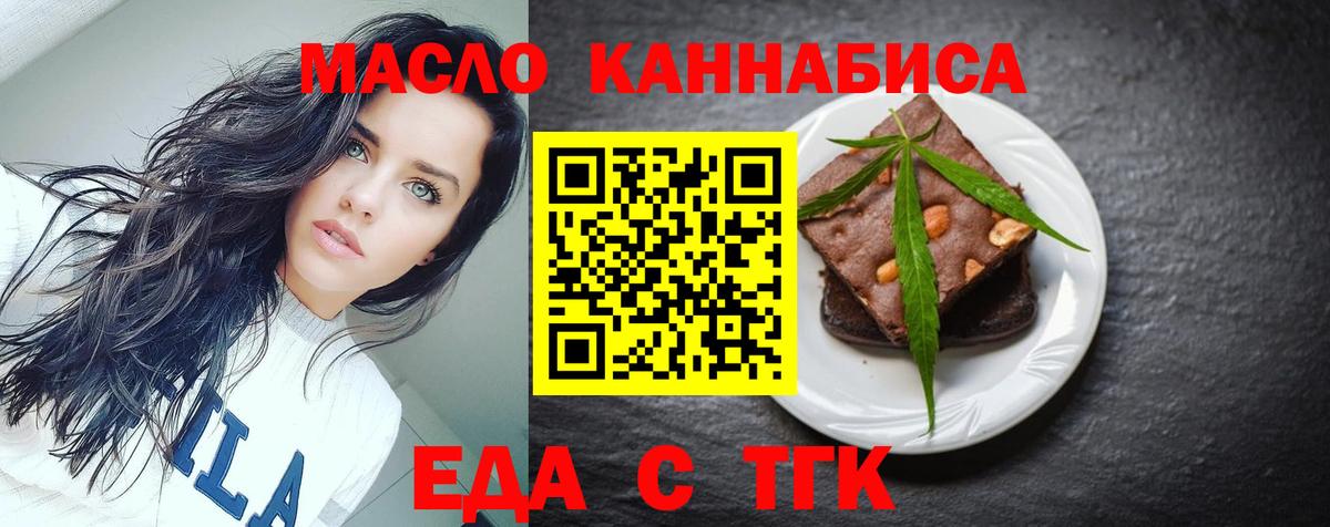 Canna-Cookies марихуана Новоуральск