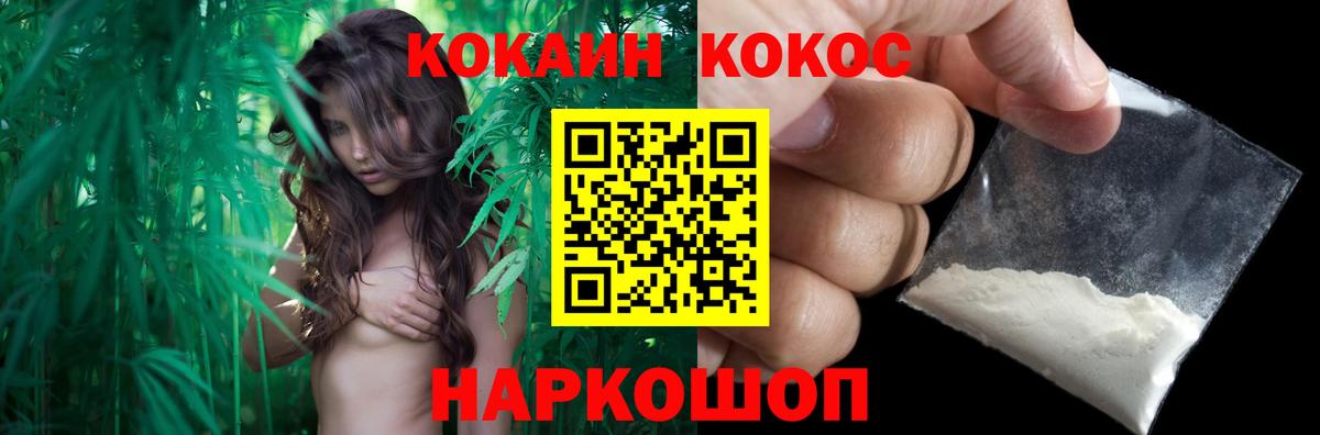 Cocaine VHQ Новоуральск