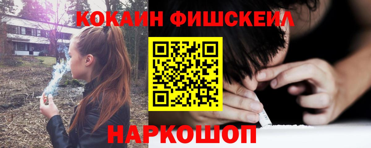 Новоуральск  купить  сайты  Вход с VPN  COCAIN Перу  КОКАИН 99% 