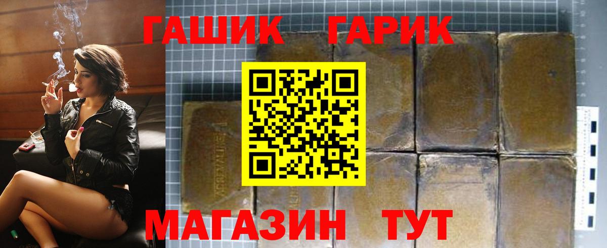 Гашиш AMNESIA HAZE Новоуральск
