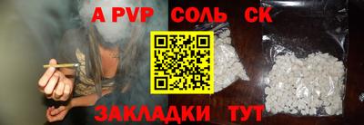 шишки Татарск