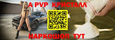шишки Татарск