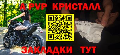 шишки Татарск