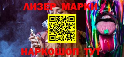 шишки Татарск