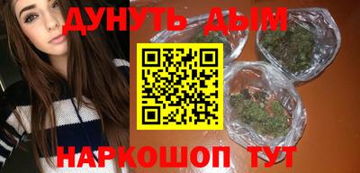 шишки Татарск