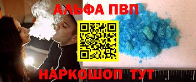 альфа пвп Тара
