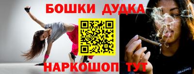 шишки Татарск