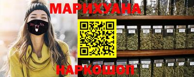 шишки Татарск