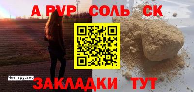 шишки Татарск
