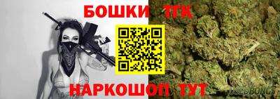 шишки Татарск