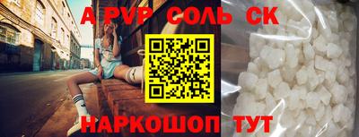 шишки Татарск