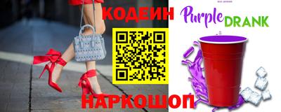 шишки Татарск