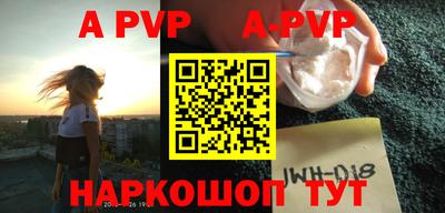 альфа пвп Тара