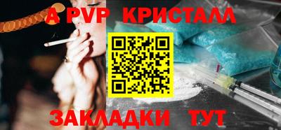 альфа пвп Тара