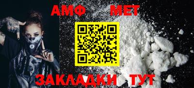 шишки Татарск