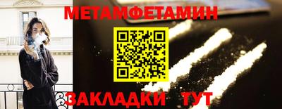 шишки Татарск