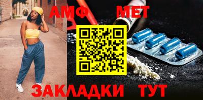 альфа пвп Тара