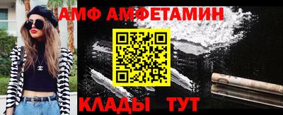 шишки Татарск