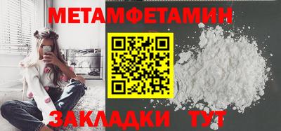 альфа пвп Тара