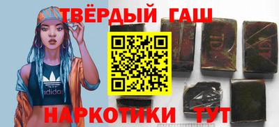 шишки Татарск