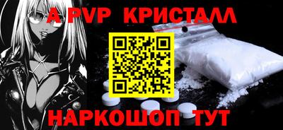 ALPHA PVP Тверь