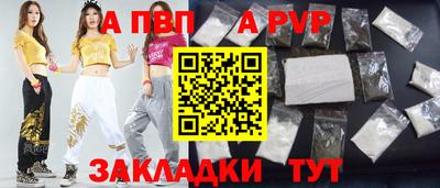шишки Татарск