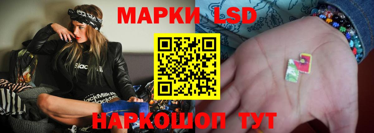 ЛСД экстази кислота Новоуральск
