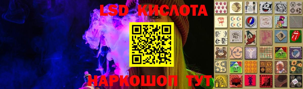 Новоуральск  LSD-25 экстази ecstasy  Вход с VPN  Лсд 25 экстази ecstasy 