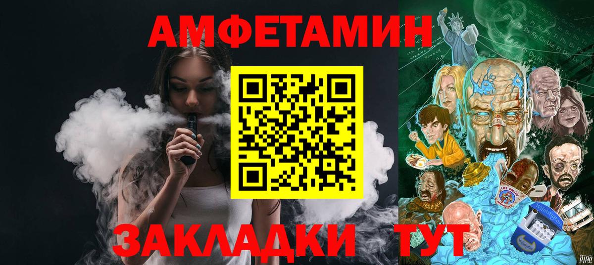 Метамфетамин Methamphetamine  Вход с VPN  МЕТАМФЕТАМИН  Метамфетамин Methamphetamine  Новоуральск 