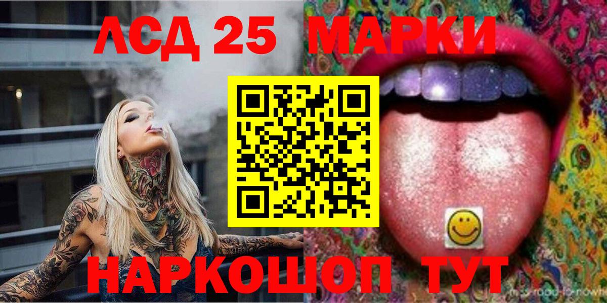 Марки N-bome 1,8мг Новоуральск