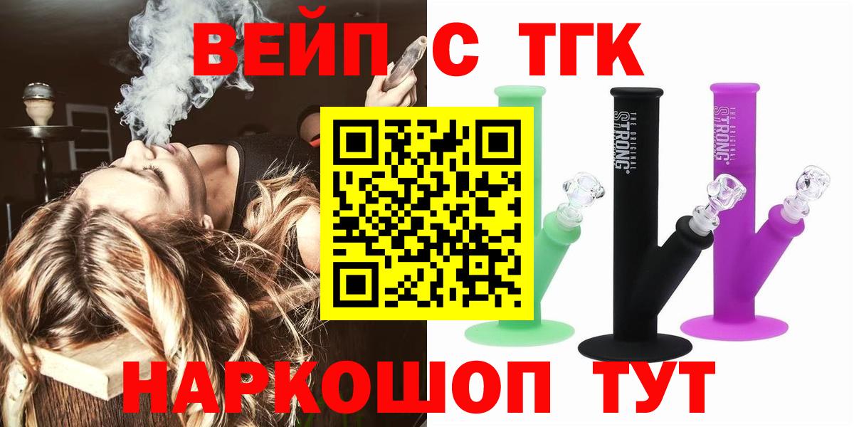 ТГК концентрат Новоуральск