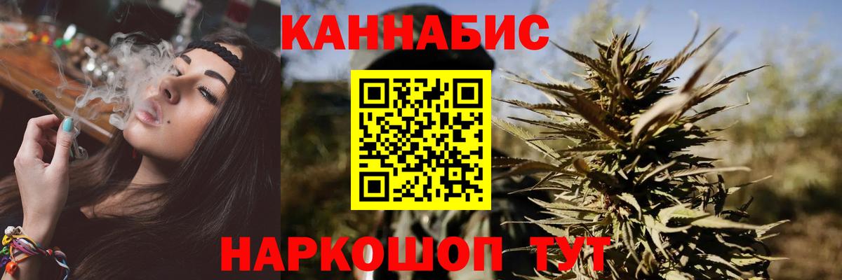 Бошки марихуана SATIVA & INDICA  Конопля гибрид  Новоуральск  Шишки марихуана MAZAR  Вход с VPN 